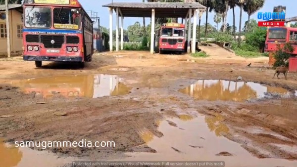 முல்லைத்தீவு  மாவட்ட இலங்கை போக்குவரத்து சபை ஊழியர்கள் காலவரையறையற்ற பணி புறக்கணிப்பு...!samugammedia 